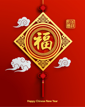 chinese new year primary games